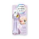 【合算3300円以上で注文可能】ビューティーワールド STアガルーシND美容液 20ml