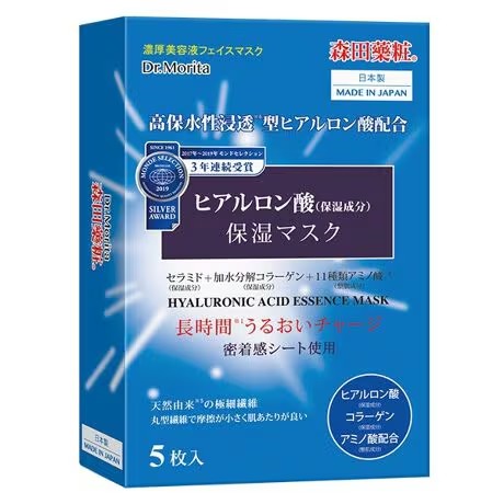  ���Z3300�~�ȏ�Œ����\  Dr. Morita �X�c��� �q�A�������  �ێ� �}�X�N 5������