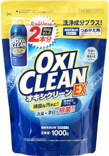 Rakuten - 【合算3300円以上で注文可能】【OXICLEAN】オキシクリーン EX 詰め替え1000g