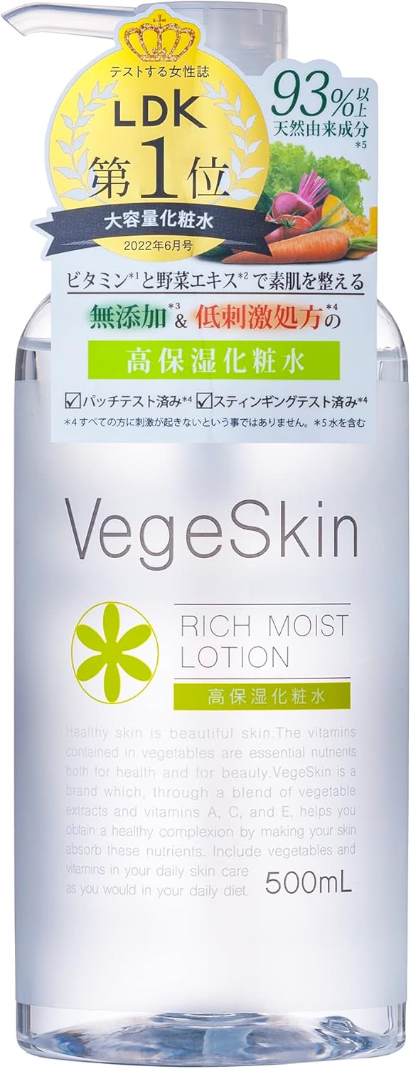楽天市場】ベジスキン 高保湿化粧水 500mlの通販