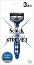 【合算3300円以上で注文可能】【Schick】シック エクストリーム3 ディスポ 3本入|詳細画像