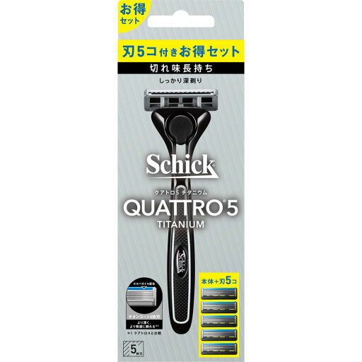 【Schick】シック クアトロ5 チタニウム コンボパック ホルダー 本体(刃付き)+替刃 4個入 【Schick】シック クアトロ5 チタニウム コンボパック ホルダー 本体(刃付き)+替刃 4個入