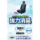 クルマの消臭力 シート下専用 無香料 300g
