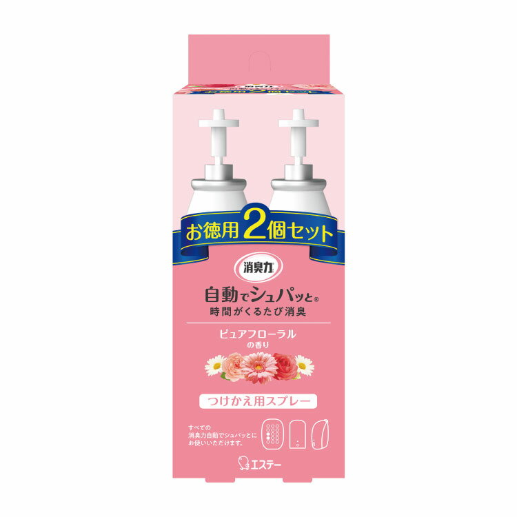 Rakuten - 【合算3300円以上で注文可能】消臭力 自動でシュパッと ピュアフローラルの香り 詰替え 39ml 2個セット