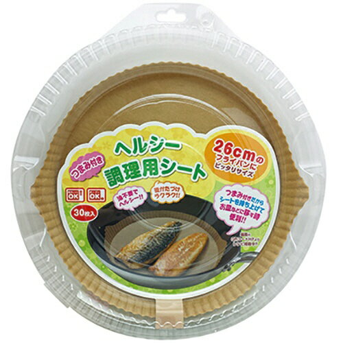 【送料無料】アートナップ ACF-11 ヘルシー調理用シート つまみ付 30枚入り