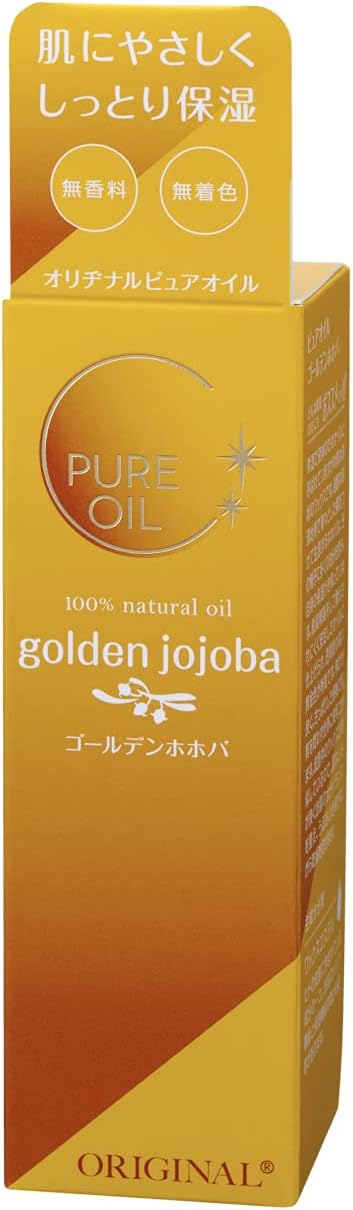 【合算3300円以上で注文可能】オリヂナル ピュア ゴールデンホホバ 80ml