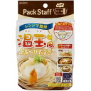 エビス パックスタッフ レンジで温玉風 1セット