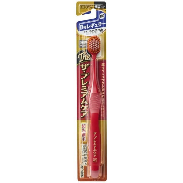 【合算3300円以上で注文可能】エビス ザ・プレミアムケア 歯ブラシ 8列レギュラー 特にやわらかめ 1本※色の選択不可