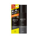 ウテナ マッシーニ クイックヘアカバースプレー ソフトセット ブラック 140g