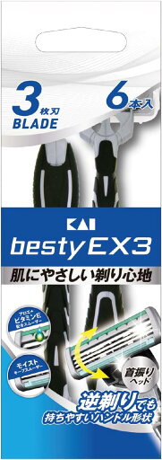 【besty】ベスティ— EX3 ディスポ 6本入 【besty】ベスティ— EX3 ディスポ 6本入