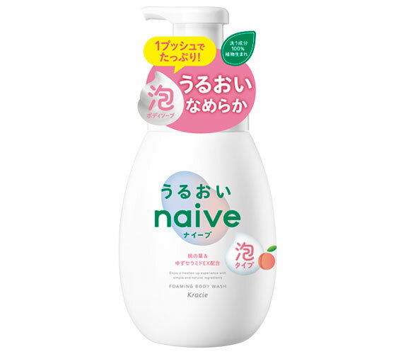 樂天商城 - 【合算3300円以上で注文可能】ナイーブ 泡で出てくるボディソープ うるおいタイプ 600ml