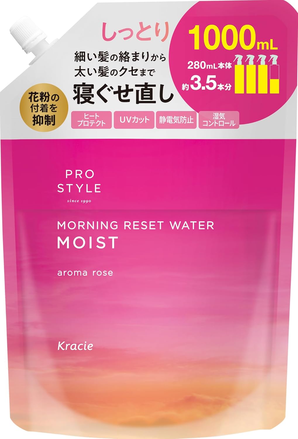 【合算3300円以上で注文可能】プロスタイル モーニングリセットウォーター アロマローズの香り 詰替え ..
