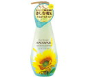 ディアボーテ オイルインシャンプー スムース&リペア ポンプ 500ml