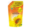 ディアボーテ オイルインコンディショナー リッチ&リペア 詰替え 660g