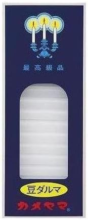 【合算3300円以上で注文可能】カメヤマ 小ローソク 豆ダルマ 燃焼時間 約19分 約90g 50本入