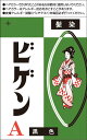 【送料無料】【医薬部外品】【Bigen】ビゲン A 黒色 6g