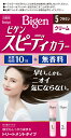 【医薬部外品】【Bigen】ビゲン スピーディカラー クリーム 5 ブラウン