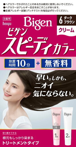 【医薬部外品】【Bigen】ビゲン スピーディカラー クリーム 6 ダークブラウン 【医薬部外品】【Bigen】ビゲン スピーディカラー クリーム 6 ダークブラウン