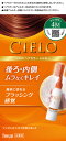 【送料無料】【医薬部外品】【CIERO】シエロ ヘアカラー EX ミルキー 4M モカブラウン