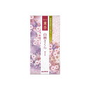 カメヤマ けむりの少ないお線香 花げしき 薫香 白檀さくらの香り 約100g(3)