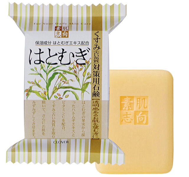 Soaps, Body Soaps - 【合算3300円以上で注文可能】素肌志向 CSN-25HA はとむぎ石けん 120g