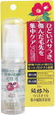 黒ばら本舗 ツバキオイル 集中補修美容液 50ml