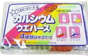 【送料無料】中新製菓 カルシウムウエハース 4種詰め合わせ 18枚
