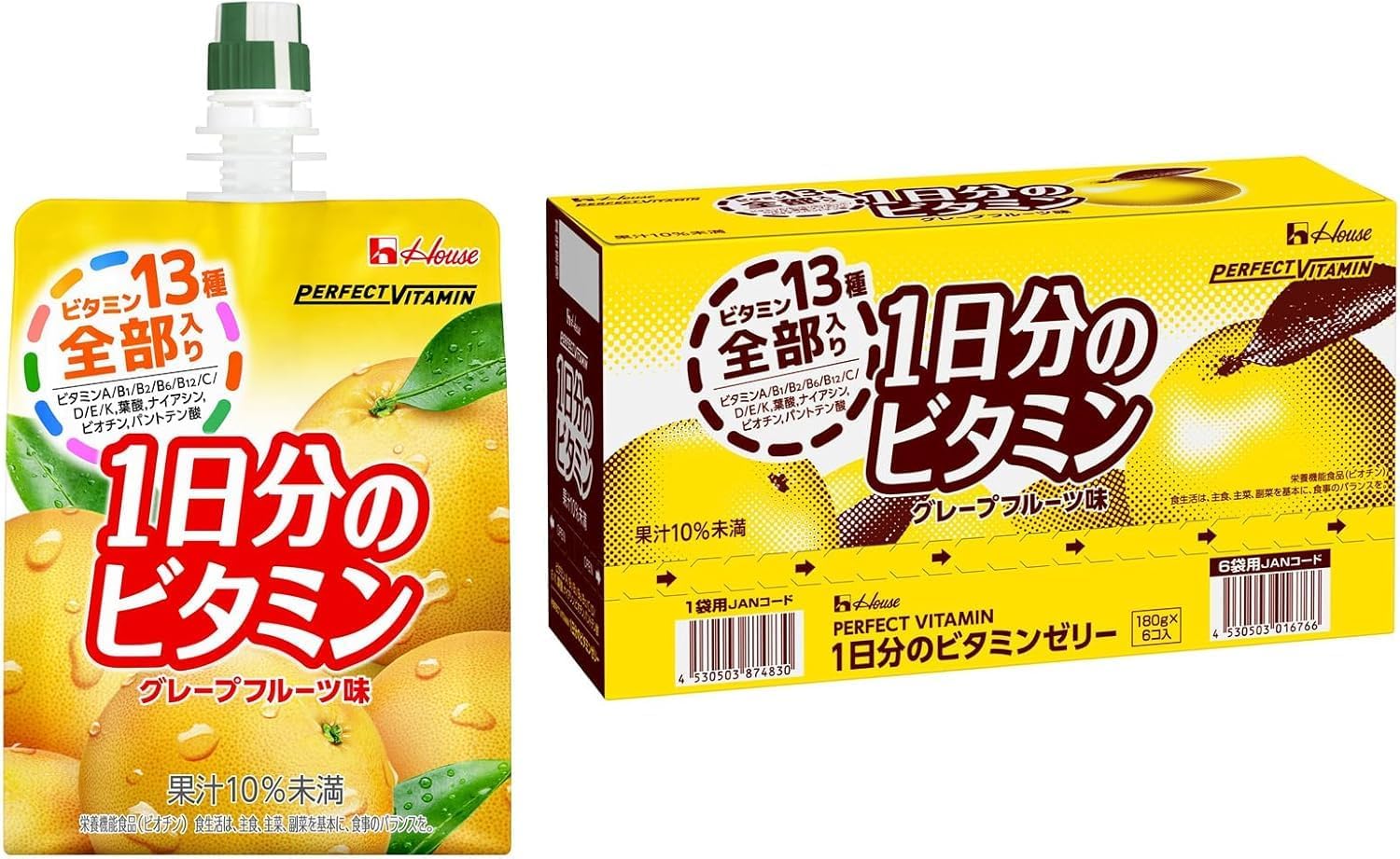 【合算3300円以上で注文可能】ハウスウェルネス PERFECT VITAMIN パーフェクトビタミン 1日分のビタミンゼリー グレープフルーツ味 180..