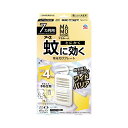 【送料無料】【防除用医薬部外品】アース マモルーム 蚊に効く吊るだけプレート ベランダ玄関用 7ヵ月用 1個入