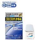 【送料無料】【第3類医薬品】スマイルコンタクトEX AL-Wクール 12ml【セルフメディケーション税制対象】