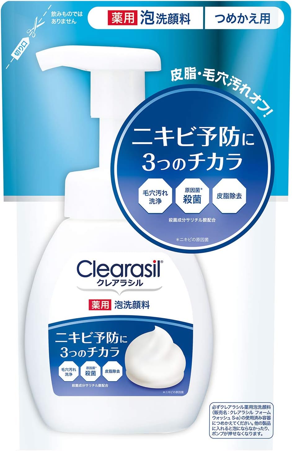 【送料無料】【医薬部外品】クレアラシル 薬用 泡洗顔料 詰替え用 180ml