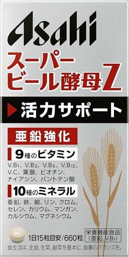【栄養機能食品】スーパービール酵母Z 660錠 【栄養機能食品】スーパービール酵母Z 660錠