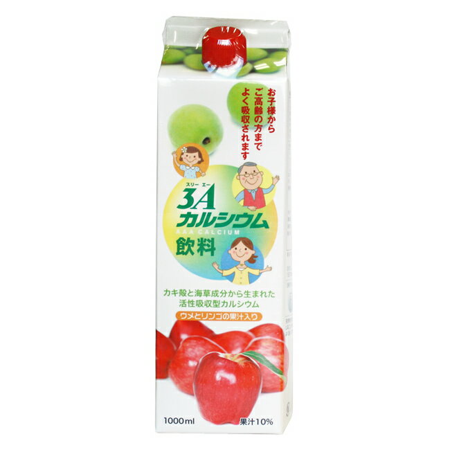 3Aカルシウム飲料 1000ml