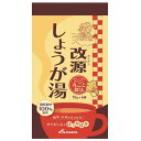 【合算3300円以上で注文可能】改源しょうが湯 15g×6袋