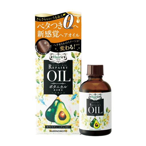ヘアリエ リペアリーオイル 60ml ヘアリエ リペアリーオイル 60ml