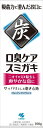 小林製薬 口臭ケア スミガキ 100g(4)