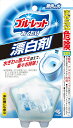【送料無料】ブルーレットおくだけ 漂白剤 トイレタンク芳香洗浄剤 本体 30g