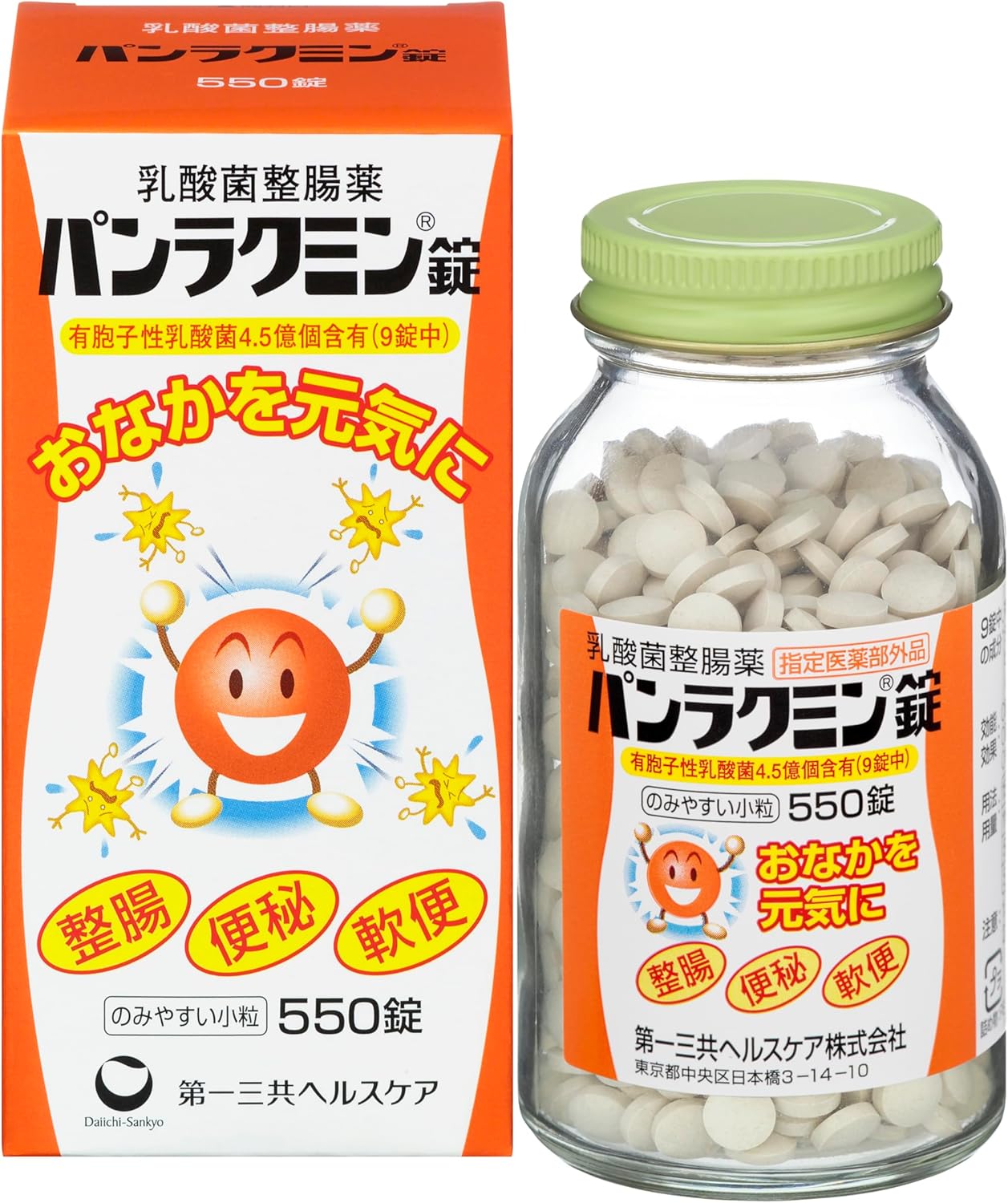 【合算3300円以上で注文可能】【指定医薬部外品】パンラクミン錠 550錠