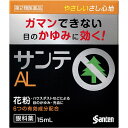 【合算3300円以上で注文可能】【第2類医薬品】サンテALn 15ml【セルフメディケーション税制対象】