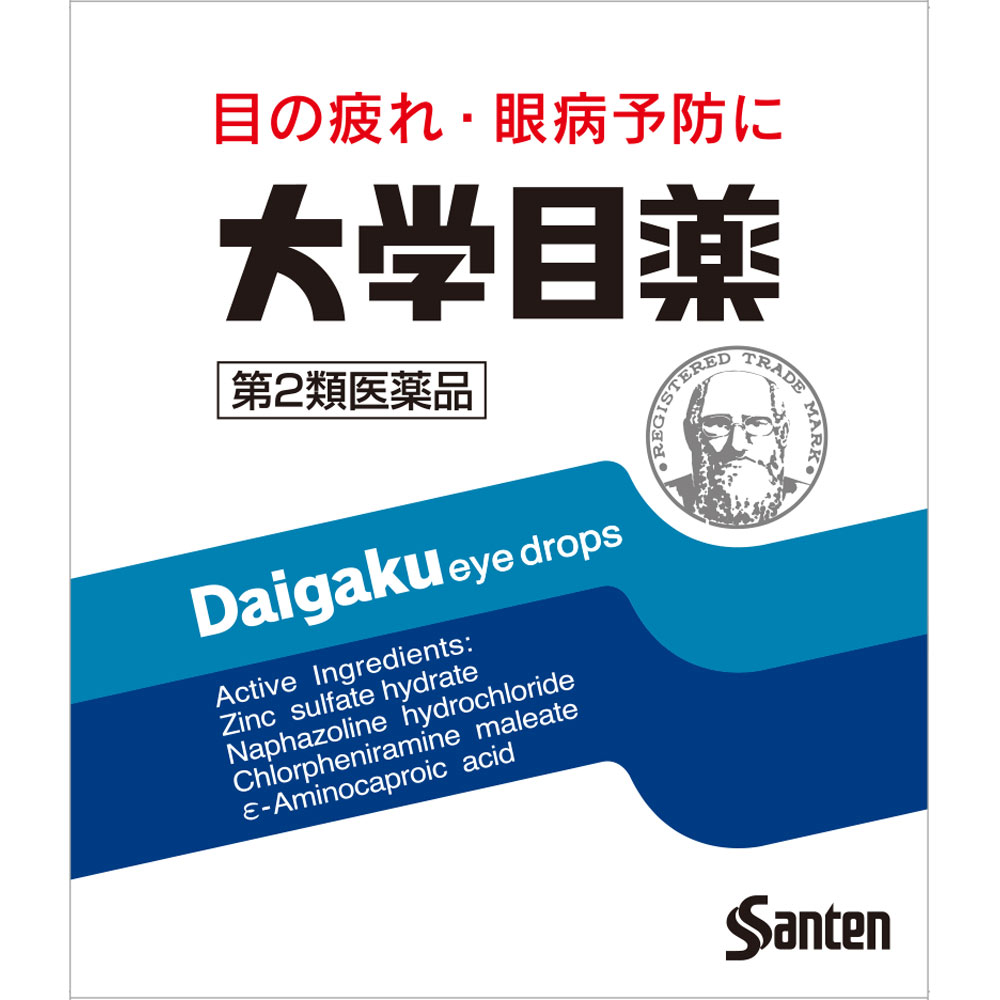 【合算3300円以上で注文可能】【第2類医薬品】大学目薬 15ml【セルフメディケーション税制対象】