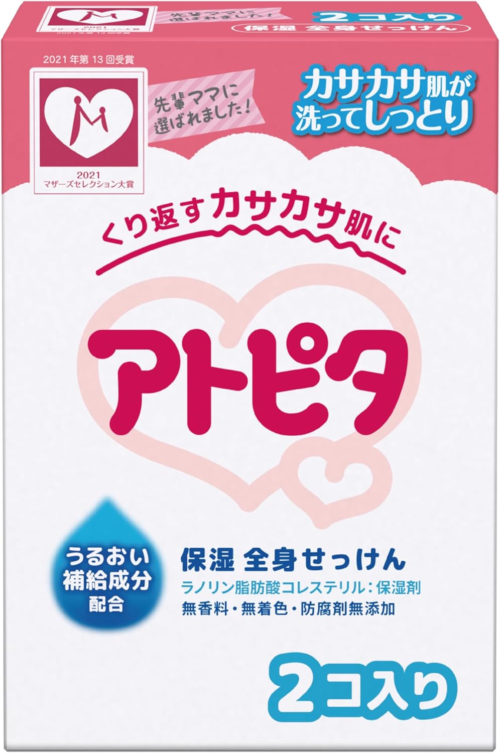 【合算3300円以上で注文可能】アトピタ 保湿全身せっけん 80gx2個入り