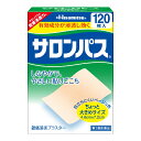 【送料無料】【第3類医薬品】サロンパス 120枚【セルフメディケーション税制対象】