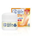 【送料無料】【第3類医薬品】メンソレータムやわらか素肌クリームU 145g
