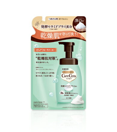 【送料無料】ロート製薬 ケアセラ 泡の高保湿ボディウォッシュ 詰め替え 385ml 【送料無料】ロート製薬 ケアセラ 泡の高保湿ボディウォッシュ 詰め替え 385ml