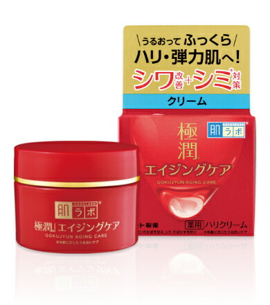 【合算3300円以上で注文可能】ロート製薬 【医薬部外品】肌ラボ 極潤 薬用ハリクリーム 50g