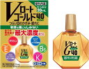 【送料無料】【第3類医薬品】Vロートゴールド40マイルド 20ml【セルフメディケーション税制対象】