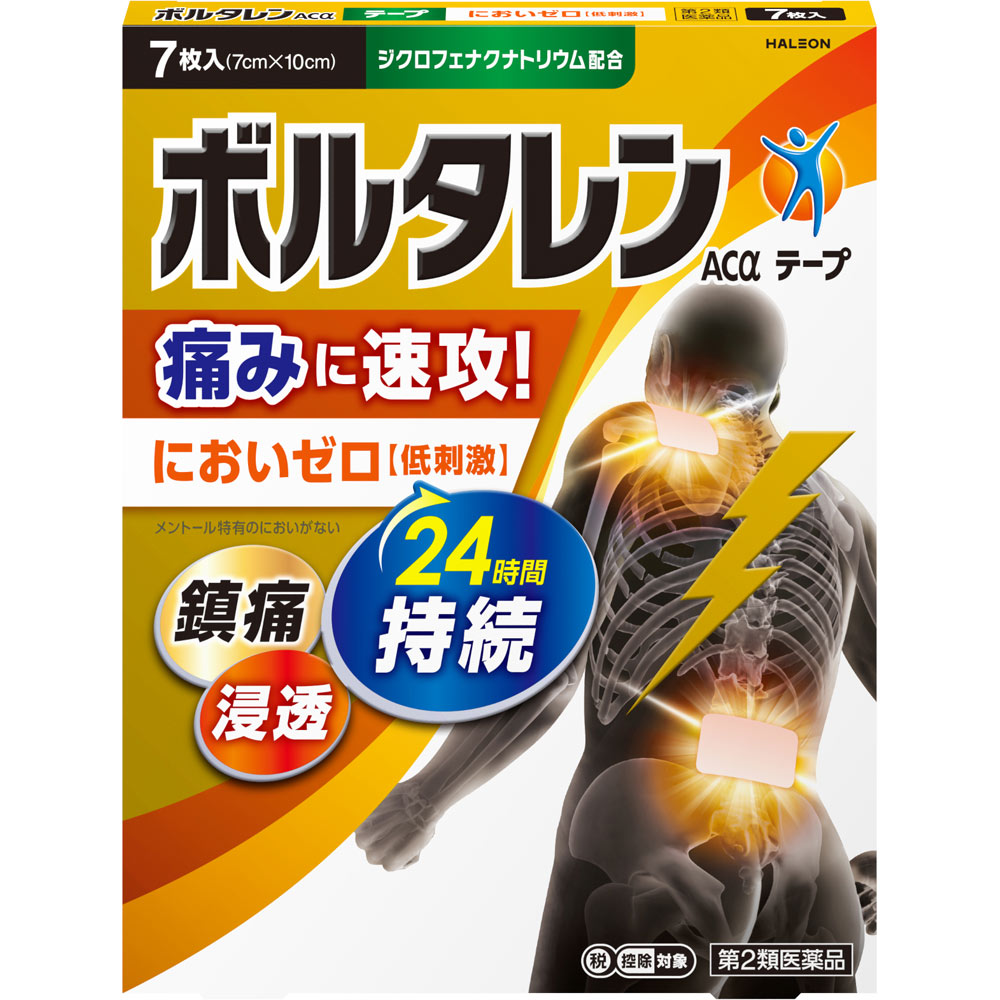 【合算3300円以上で注文可能】【第2類医薬品】ボルタレンACαテープ 7枚【セルフメディケーション税制対..