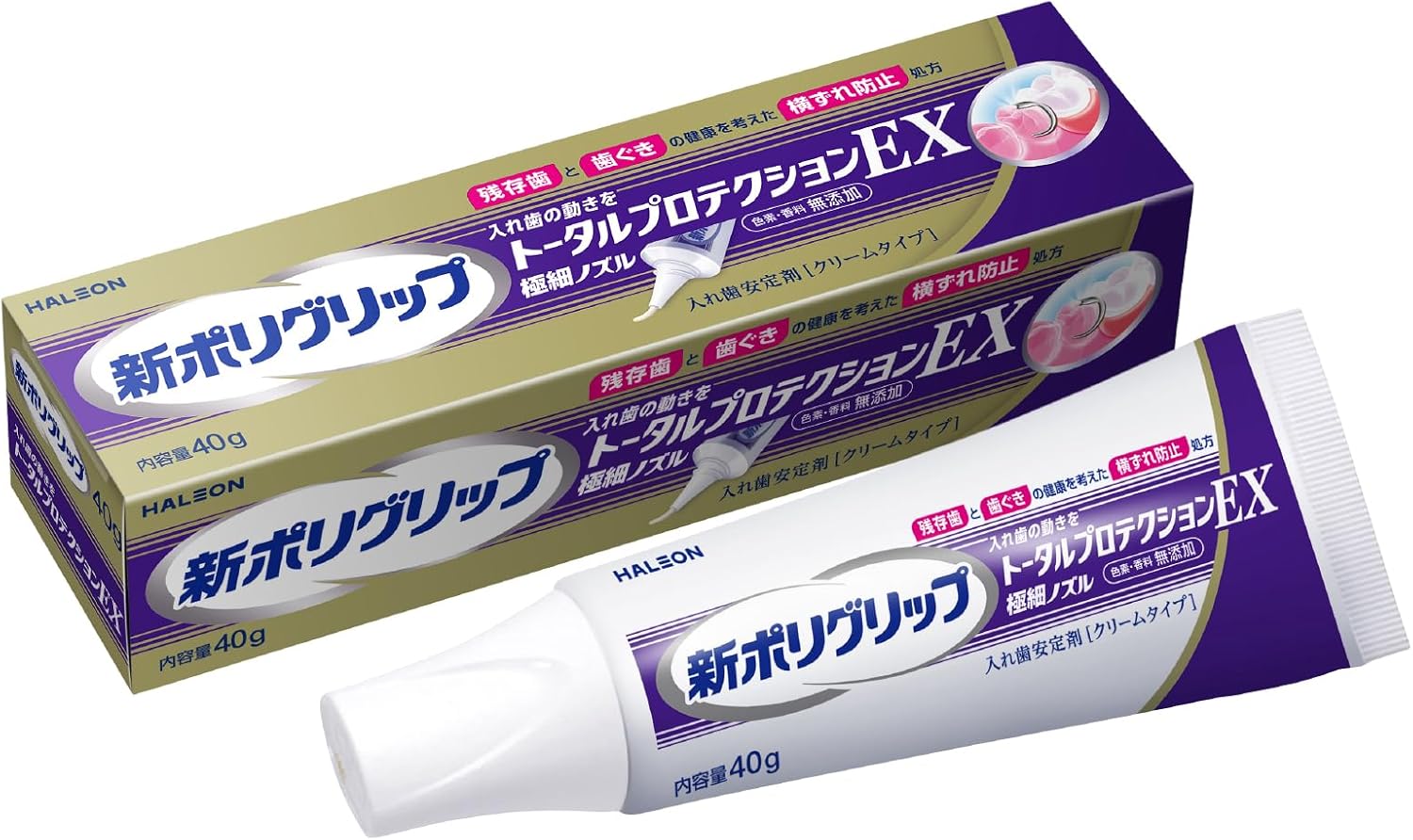 【合算3300円以上で注文可能】ポリグリップ 新 トータルプロテクションEX 入れ歯安定剤 40g
