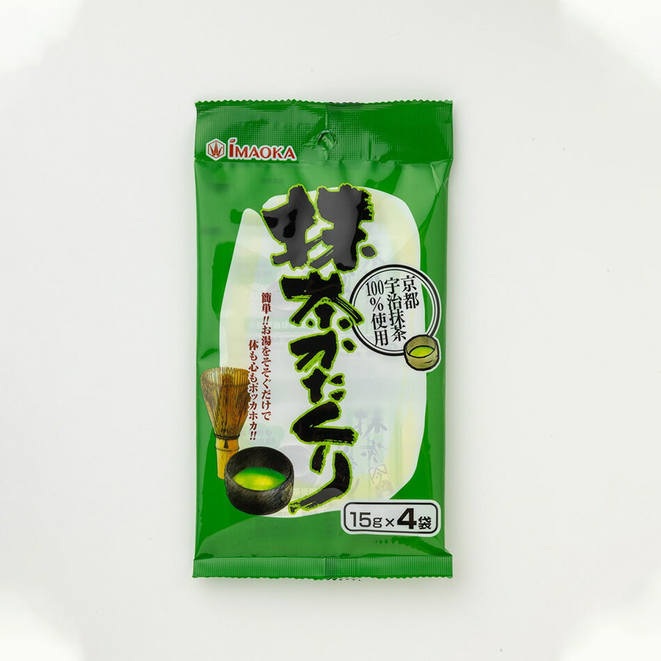 【合算3300円以上で注文可能】今岡製菓 抹茶かたくり 15g×4袋 60g