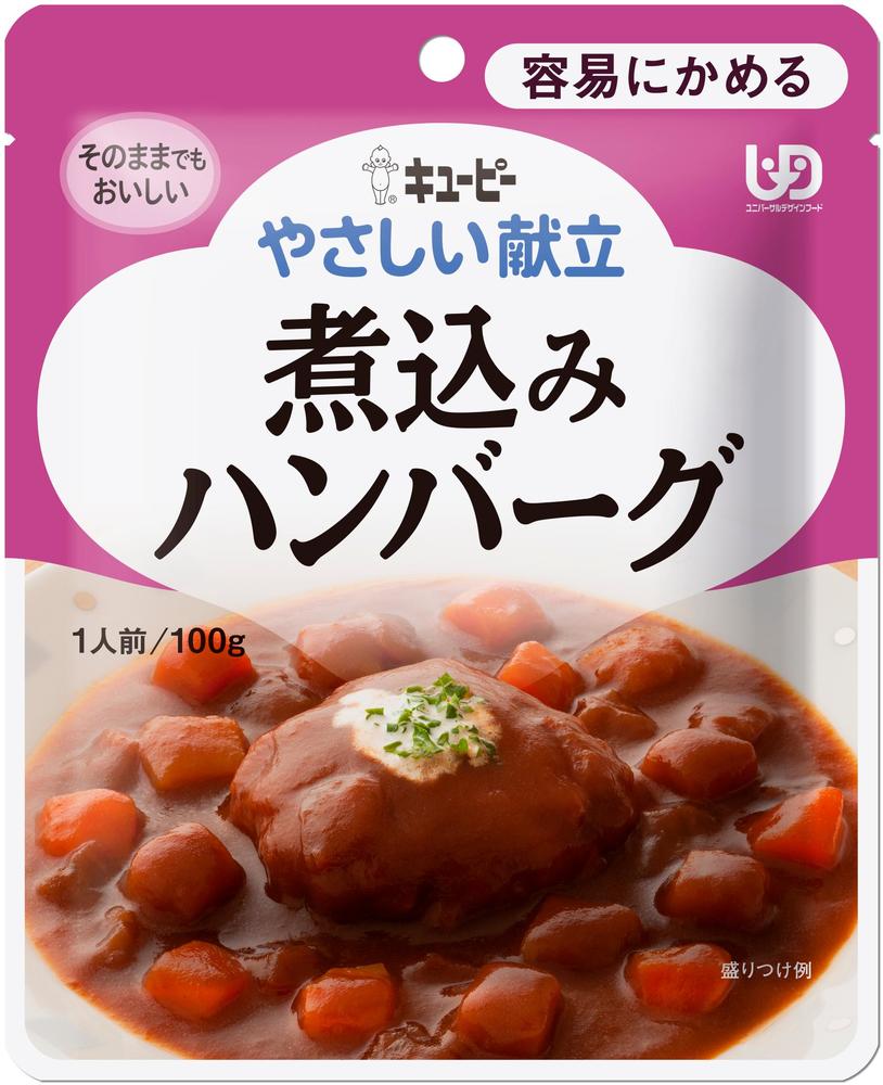 【合算3300円以上で注